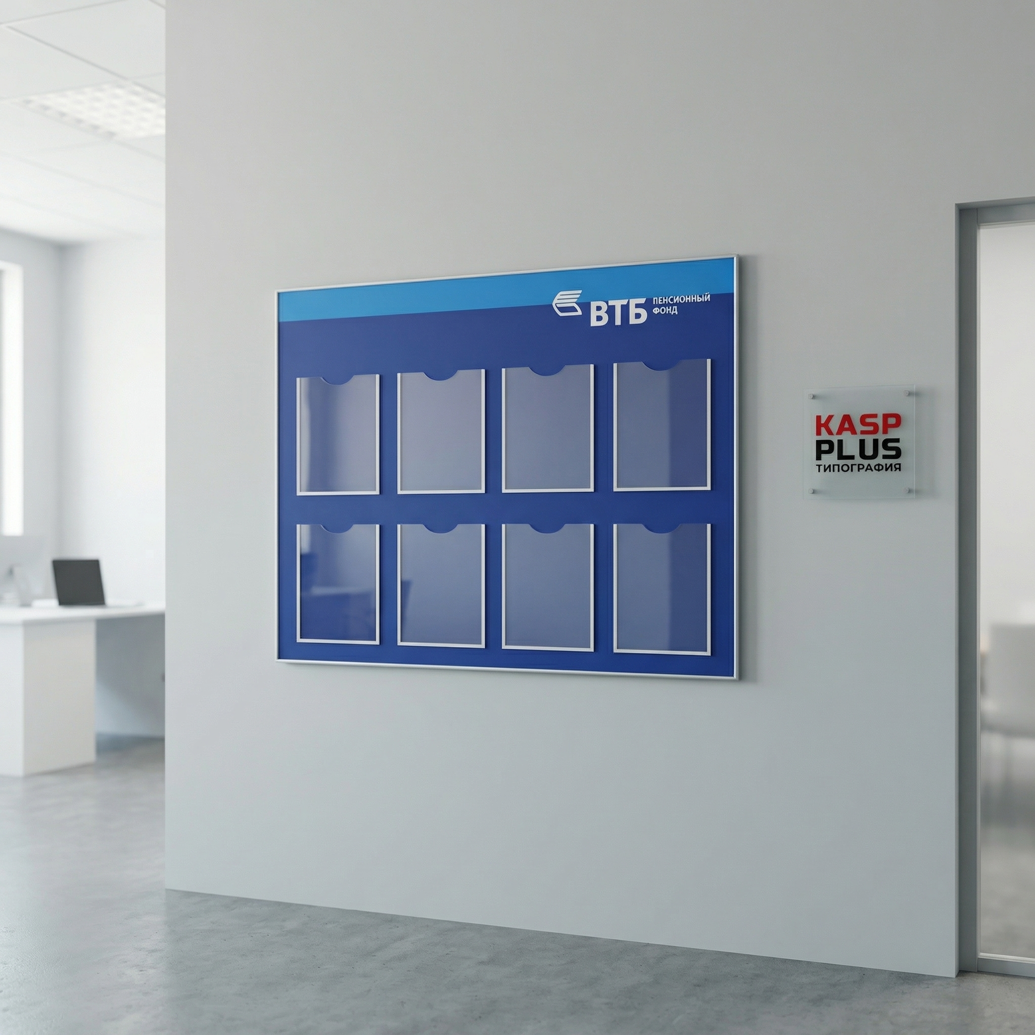 Информационные стенды