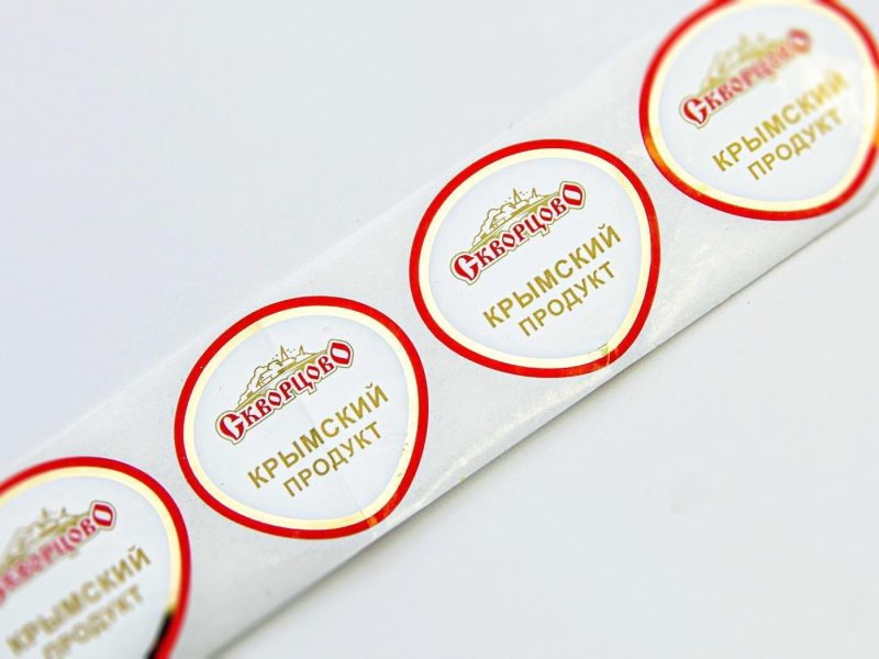 Этикетка самоклейка