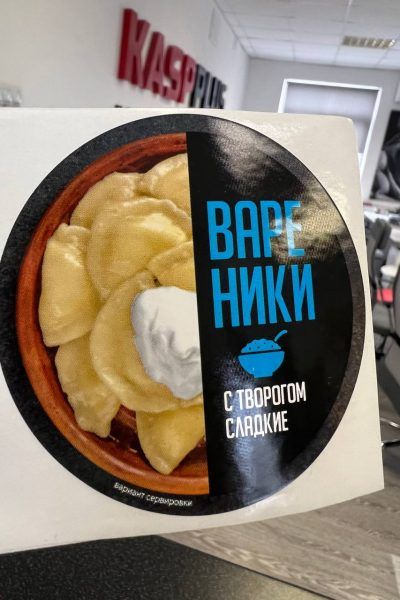 Стикеры наклейки