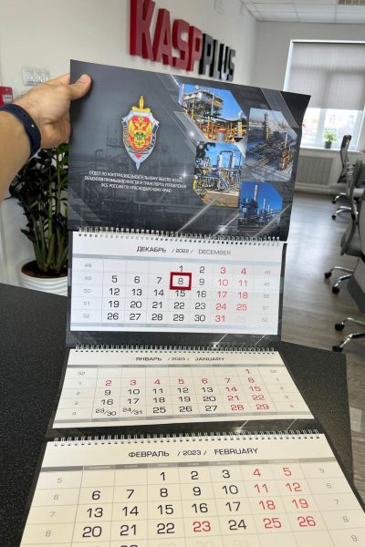 Календари на заказ