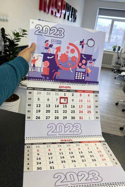 Печать квартальных календарей