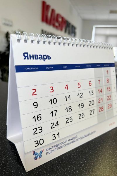 Печать настольных календарей