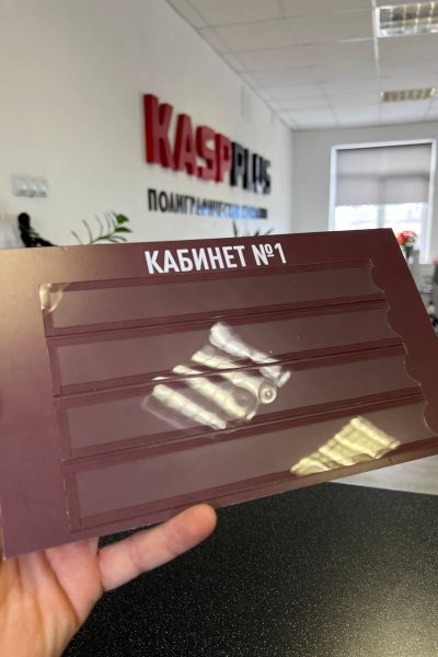 Информационные стенды