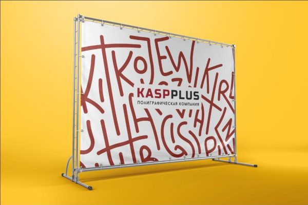 Пресс-Воллы