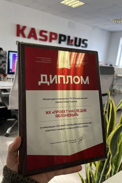 УФ-печать в Типографии Касп