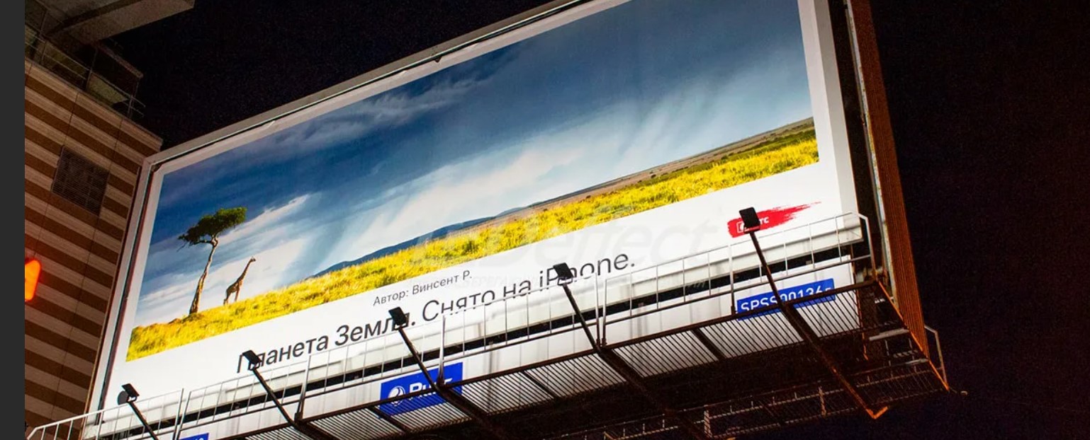 Печать Frontlit баннеров