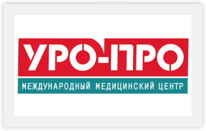 Уро-про лого